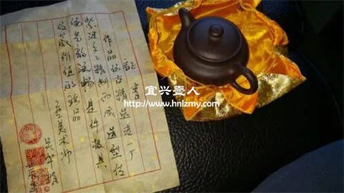 執壺照和收藏證書齊全的紫砂壺是不是真的