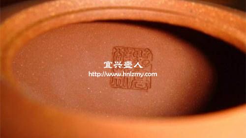 看內壁章直接判斷紫砂壺真假