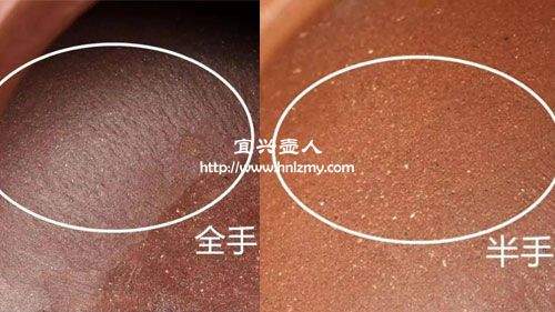 全手工和半手工內壁泥們的對比圖