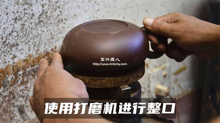 使用打磨機進行整口