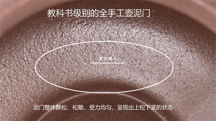 紫砂壺真假鑒別技巧