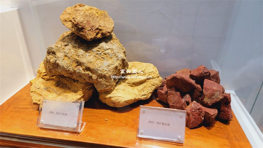 黃龍山原礦紫泥能辨別出來嗎