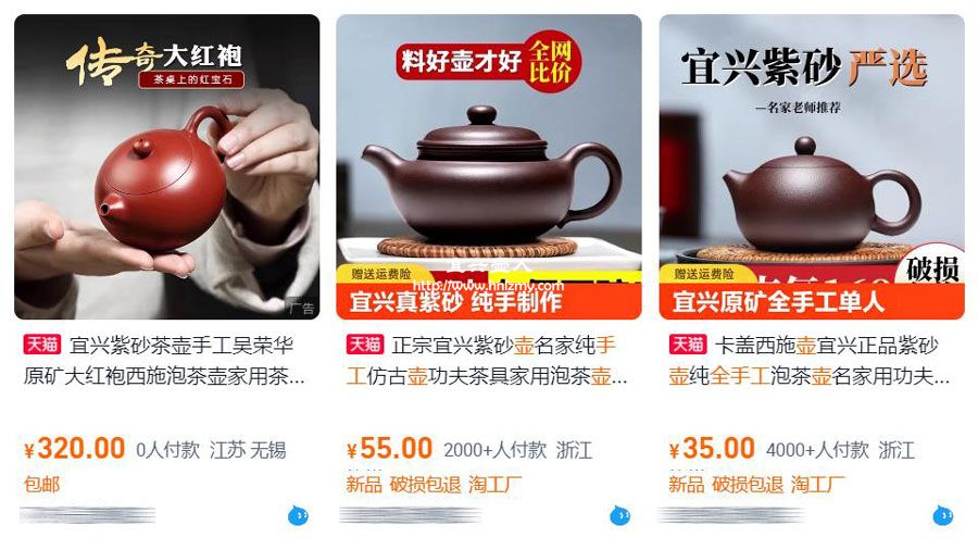 1000元以下有沒有全手工紫砂壺