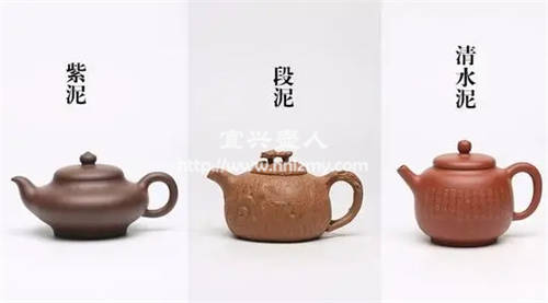 紫砂壺三大類泥料
