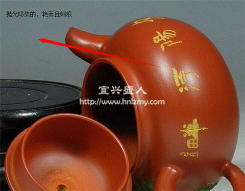 噴漿的化工壺，添加鐵紅粉有一定的毒性