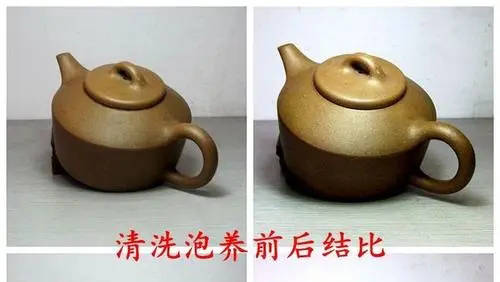 紫砂壺泡養前后對比圖