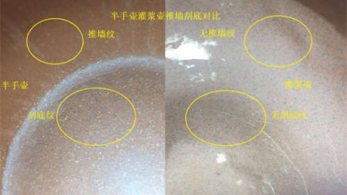 半手壺和灌漿壺內(nèi)壁區(qū)別圖解