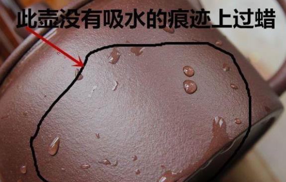 打蠟壺澆淋熱水后，不會(huì)吸收